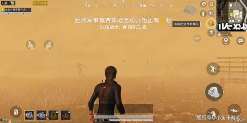 吃鸡爆料的视频,爆料的视频内容深度解析 第1张 吃鸡爆料的视频,爆料的视频内容深度解析 第1张