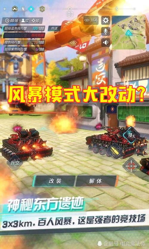 大转盘抢皮肤最新爆料,神秘皮肤即将降临，玩家狂欢盛宴即将开启！  第2张